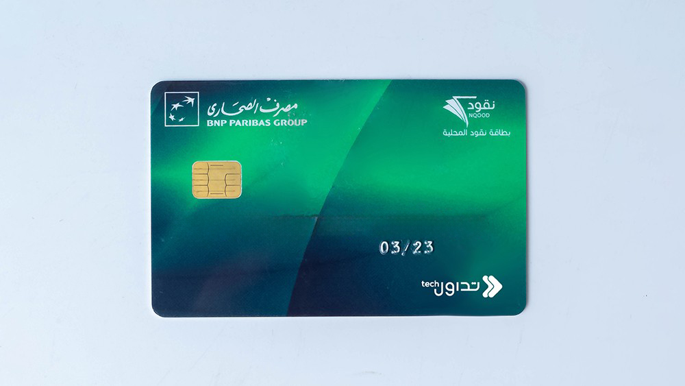 بطاقة الائتمان الإسلامية