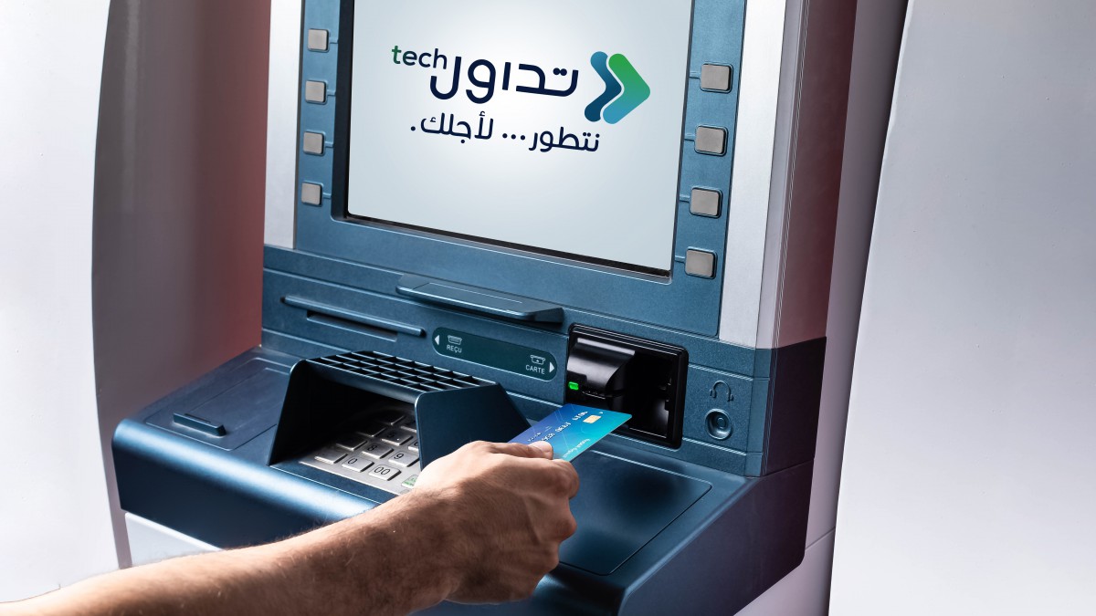 آلات السحب الذاتي